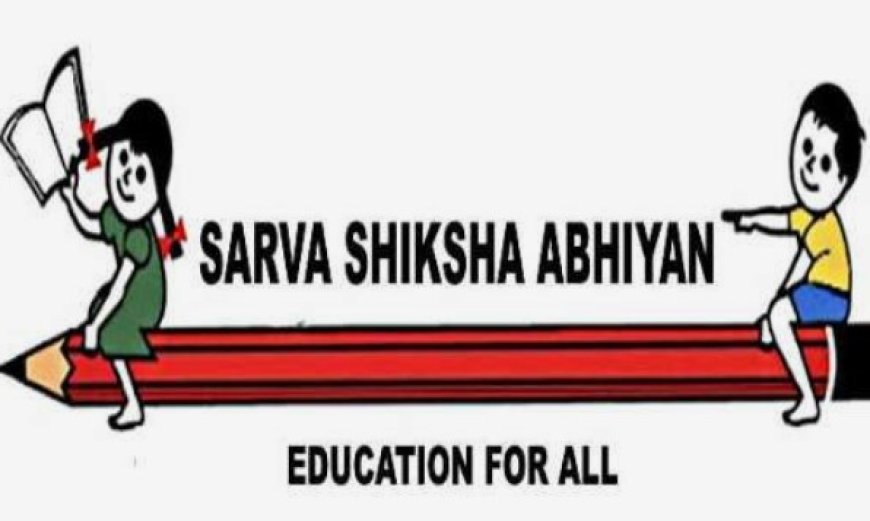 Sarva Shiksha Abhiyan: Bridging Gaps, Empowering Education for a Brighter Future
