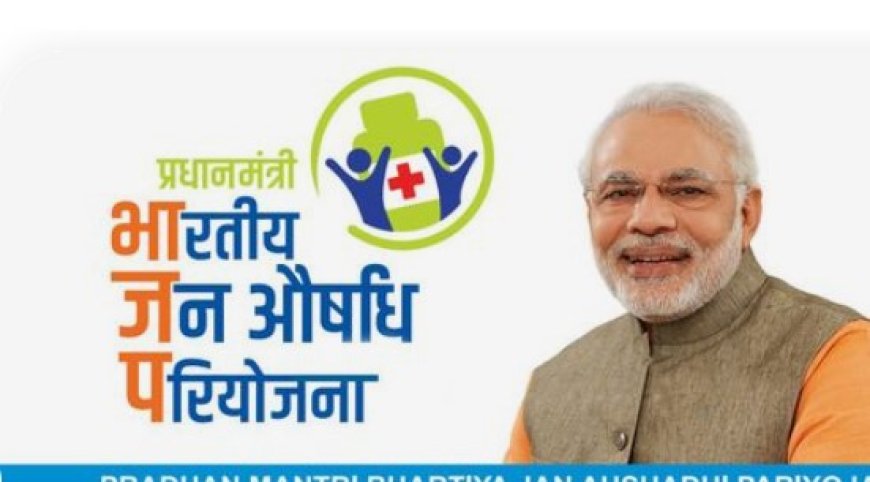 Pradhan Mantri Bhartiya Jan Aushadhi Pariyojana: Affordable Access to Generic Medicines for All