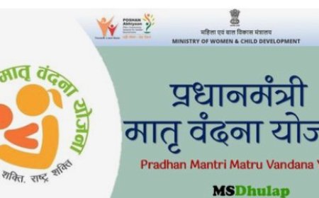 Pradhan Mantri Matru Vandana Yojana (PMMVY): Supporting Maternal Health and Well-being in India