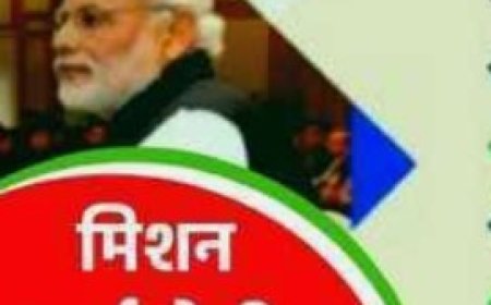 Mission Karmayogi: Empowering India's Civil Services for a Better Future